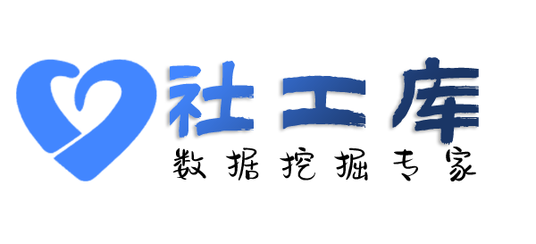 X-ray社工库清远宾馆开房记录